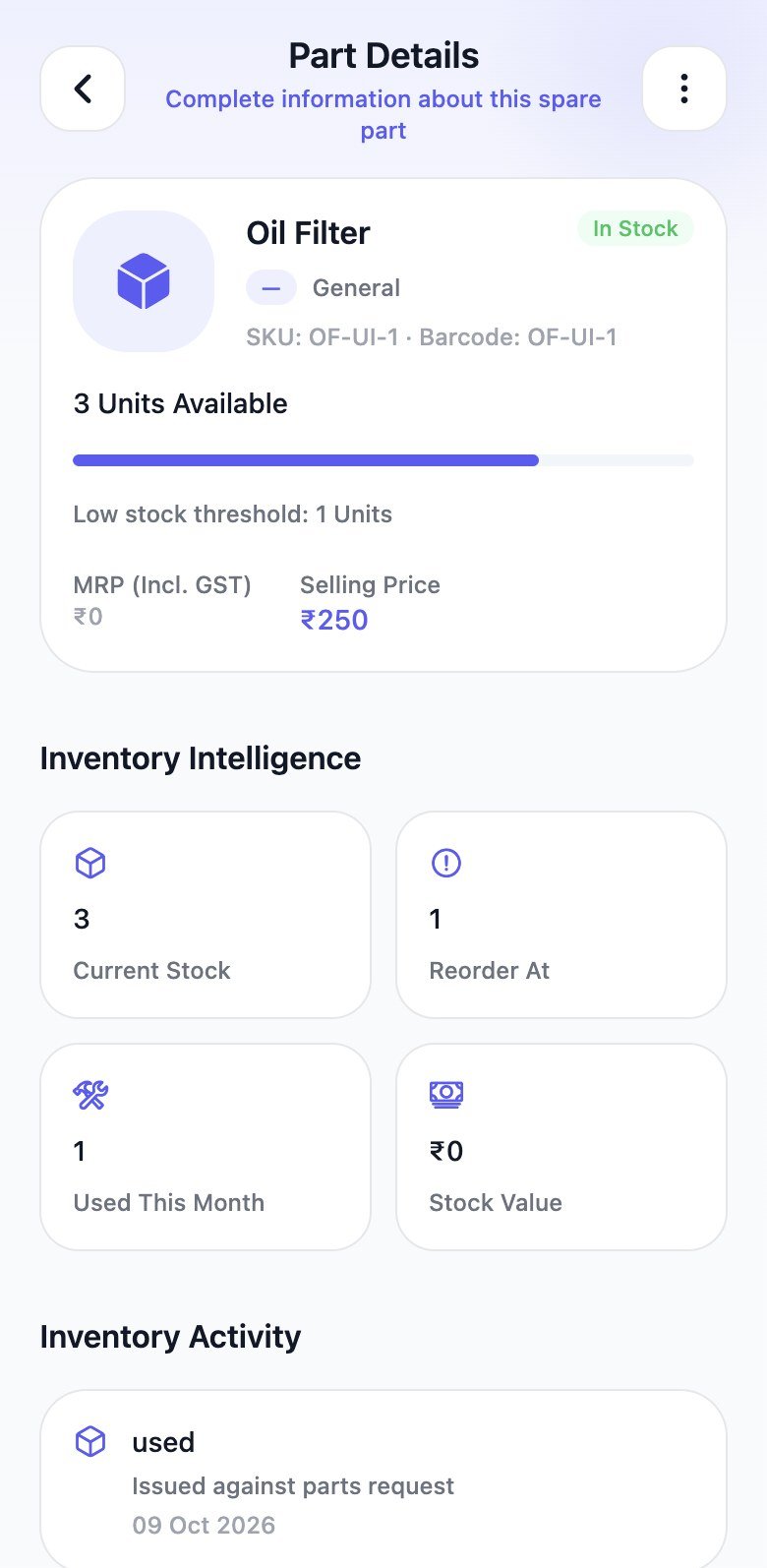 GearPhy part details for an oil filter with stock and inventory activity